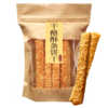【干酪酥条饼干105克】奶酪芝士千层酥条饼干咸味进口零食品小吃中国香港原装进口 商品缩略图5