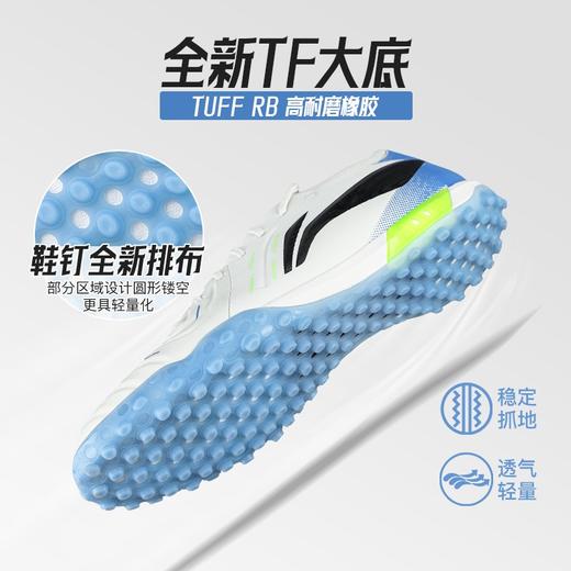 小李子李宁锦2 PRO次顶TF碎钉袋鼠皮䨻云缓震足球鞋碳板成人男款 商品图2
