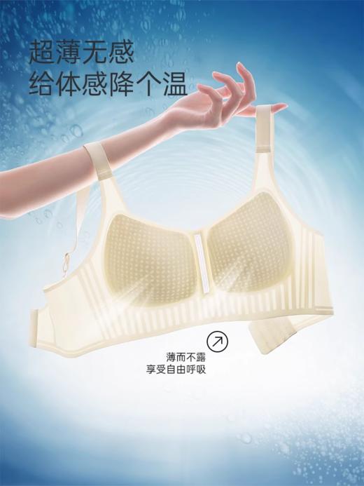 奶嘴胶款支撑面膜星箜文胸UB53120 商品图2