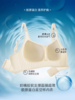 奶嘴胶款支撑面膜星箜文胸UB53120 商品缩略图0