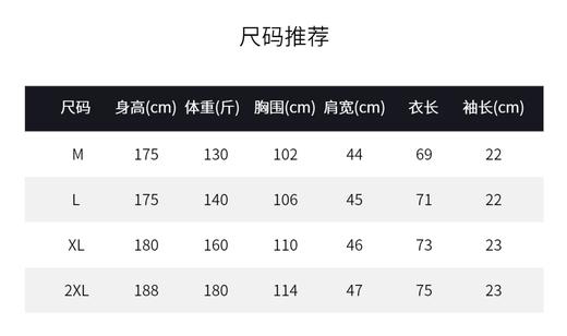 JL*家新款男士短袖 高级简约风格!适应于各种内搭M224154170 商品图5