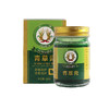 泰国稻穗青草膏 提神醒脑 蚊虫叮咬快速止痒 商品缩略图2