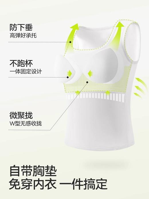 内茵【带胸垫方领背心】 A86563 商品图1