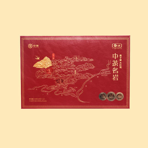 名岩系列燕子窠大红袍 商品图1