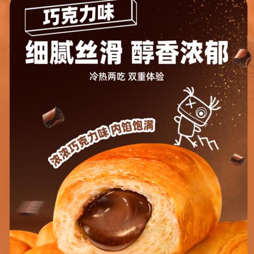 桃李巧乐角巧克力味面包75g 商品图3
