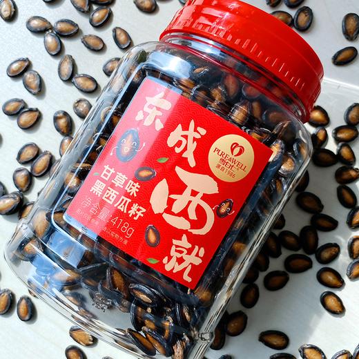 福满罐甘草味黑西瓜籽418g 商品图0