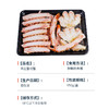 海大厨-帝王蟹切蟹 商品缩略图1