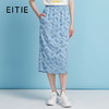 EITIE爱特爱直筒高腰显瘦垂坠休闲蓝色卫裙半身裙2025夏季新款B2506618 商品缩略图0