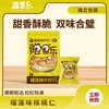 榴莲核桃仁120g 商品缩略图0