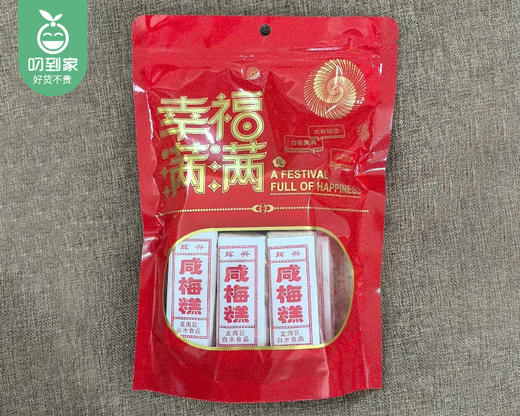 龙海白水辉兴咸梅糕/1包（350g）生产日期：3月20日左右 商品图3