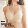 雅黛俪内衣女夏季薄款运动一体背心式美背无痕软支撑小胸聚拢文胸 商品缩略图0