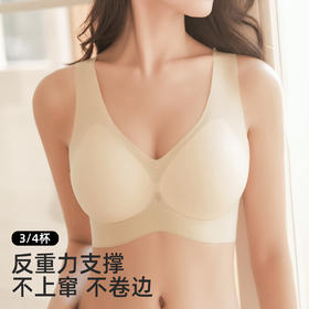 雅黛俪内衣女夏季薄款运动一体背心式美背无痕软支撑小胸聚拢文胸