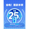 美的（Midea）空调酷省电_新一级能效_变频冷暖_独立除湿_节能省电家用卧室空调挂机_家电国家补贴_1.5匹_一级能效_35GW/N8KS1-1 商品缩略图7