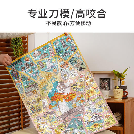 TOi图益-生活在这儿系列-在安徽-1000片-分包款 商品图4