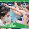 KK树儿童防晒口罩男童女孩轻薄透气凉感宝宝面罩夏季遮阳护眼角小轻云立体口罩 商品缩略图1