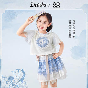 笛莎Deesha观山见女童套装2025夏季女童国风套装