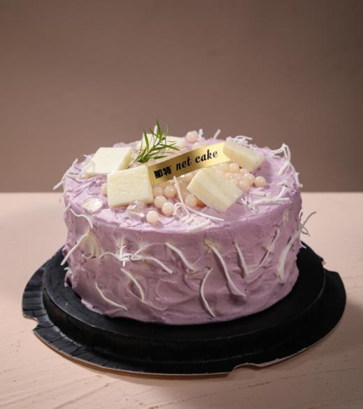 「4寸」芋泥芝士爆珠 商品图0