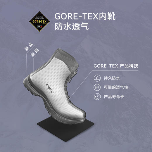 KAILAS凯乐石 男女款中帮防水登山徒步鞋 MT5-3 GTX MIDKS2512115/KS2512215 商品图2