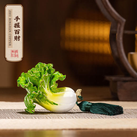 朱炳仁铜 小白菜 家居饰品桌面装饰品白菜玄学小摆件手把件礼品 商品图1