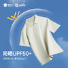 【7A抑菌凉感速干防晒短袖POLO衫】休闲运动短袖T恤 无缝压胶翻领半袖LT509 商品缩略图4