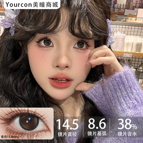 Sondercon品牌-小黑茶Plus