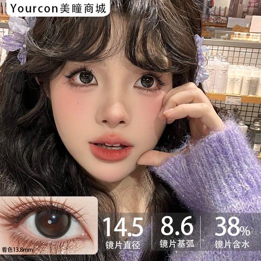 Sondercon品牌-小黑茶Plus 商品图0