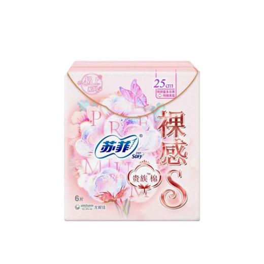 苏菲裸感贵族日用250卫生巾6片 商品图1