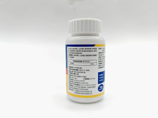 【脑白金出品】年轻态牌维生素C含片 营养素补充剂（800mg/片*30片/瓶） 商品图1