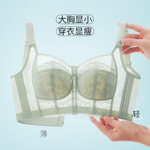 QC-W6186*  新品大胸显小内衣女薄款缩胸防下垂全罩杯收副乳调整型文胸（单件） 商品图1