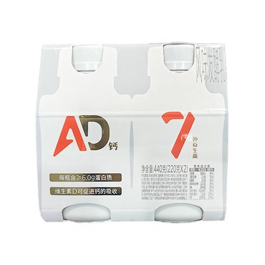 卡士 007小瓶装益生菌酸奶原味 220g*2/组 商品图0