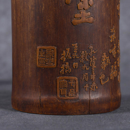 民国	竹雕“难得糊涂”诗文笔筒 商品图3