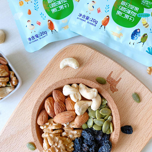 每日坚果轻盈版21天装420g 商品图2