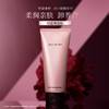 晓姿 冰川玫瑰系列 肌源希 越美时光菁萃净透卸妆乳 120g 商品缩略图1