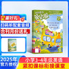 中国少年英语报系列杂志   全年共12期  适合1-6年级孩子 提高孩子英语能力 商品缩略图1