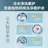 小天鹅（LittleSwan）滚筒洗衣机全自动家用_超薄全嵌【小乌梅轻享版_TG100LVIC】10公斤_推荐购买升级款E10 商品缩略图3