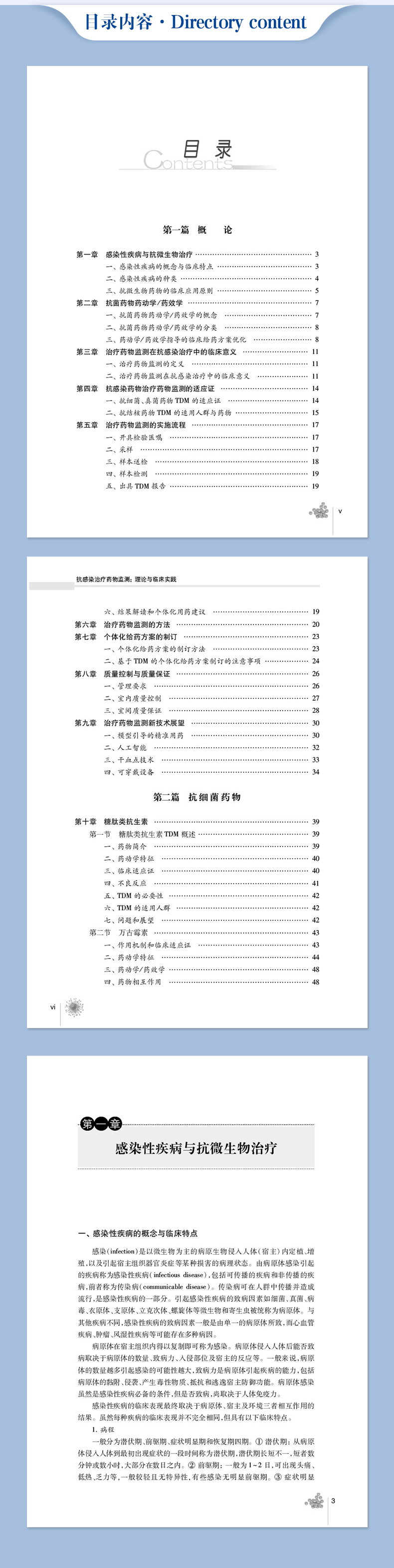 西医03_04.jpg