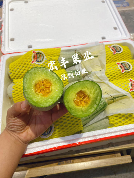 宏丰精选 羊角蜜，口感脆甜，活动价12.8元一斤 商品图2