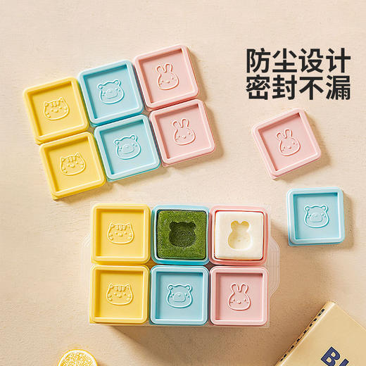 摩登主妇婴儿辅食冷冻格宝宝独立分装盒冰格食品级硅胶大冰块模具 商品图4