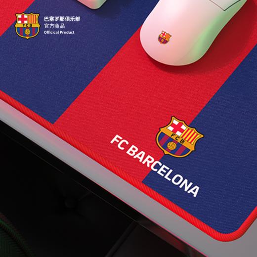 【官方正版】巴塞罗那俱乐部丨巴萨红蓝电竞鼠标垫电脑周边配件JQR优质面料 商品图3