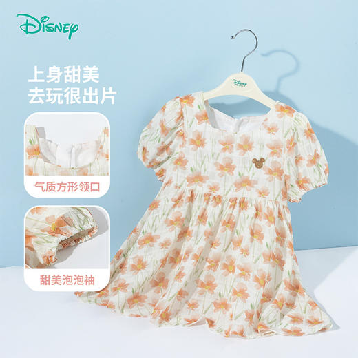 迪士尼25夏季新款女童短袖连衣裙亲肤透气碎花裙泡泡袖公主裙学生长裙ZD2EQ004 商品图3