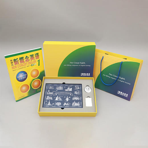 新概念英语文创经典系列(礼盒1)(黄色) 商品图3