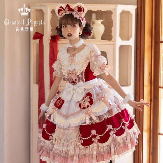 【全款预售，秀场限定】小熊桶子 秀款OP+KC 红色 古典玩偶 Lolita【2025年9月30日起发货】 商品图6