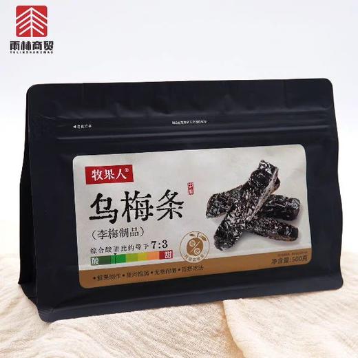 熟作蜜饯 乌梅条500g袋 最新日期 商品图0