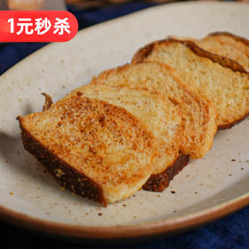 【周五1元秒杀】卡真碱水面包脆 30g