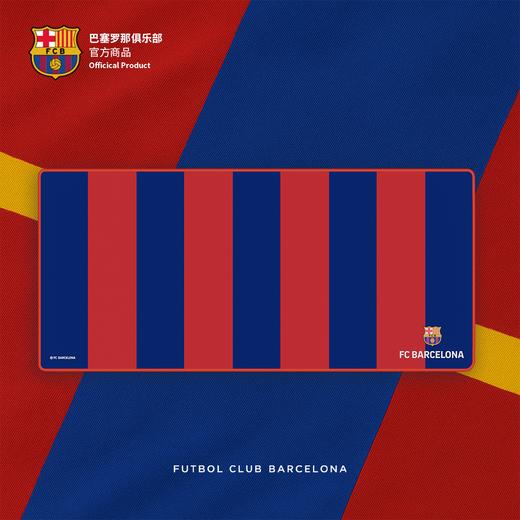 【官方正版】巴塞罗那俱乐部丨巴萨红蓝电竞鼠标垫电脑周边配件JQR优质面料 商品图0