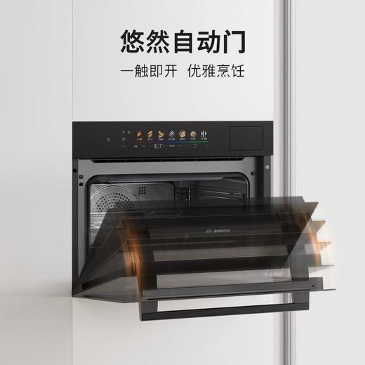 博世（BOSCH）6系御器启触款 低氧锁鲜蒸 3D热风烤 减脂空气炸六合一蒸烤一体机CSK5R71D4W 商品图2