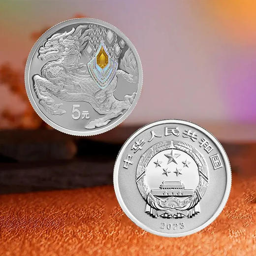 中华传统瑞兽银币  封装评级  带礼盒 商品图5