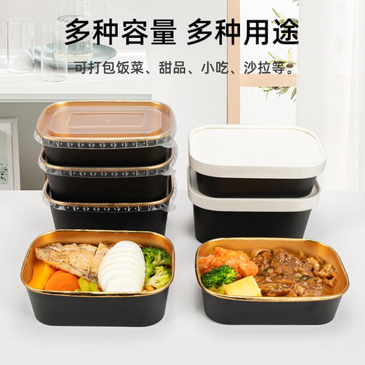 喇叭花一次性黑色金箔纸碗臭豆腐圆形汤碗外卖盖浇饭打包盒带盖 商品图0