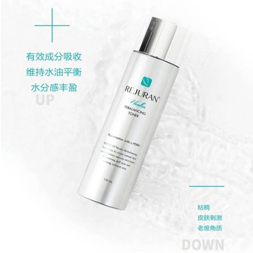 REJURAN丽珠兰修复水120ml 商品图1
