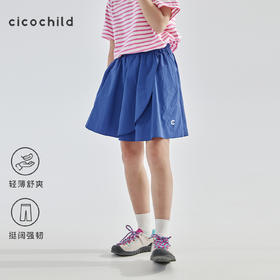 cicochild2025夏季新款运动户外亲子中大女童半裙凉感伞摆防走光